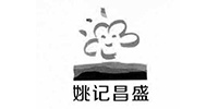 姚記昌盛 姚記昌盛